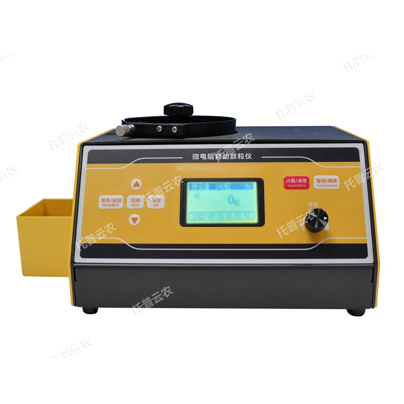 微電腦自動數(shù)粒儀